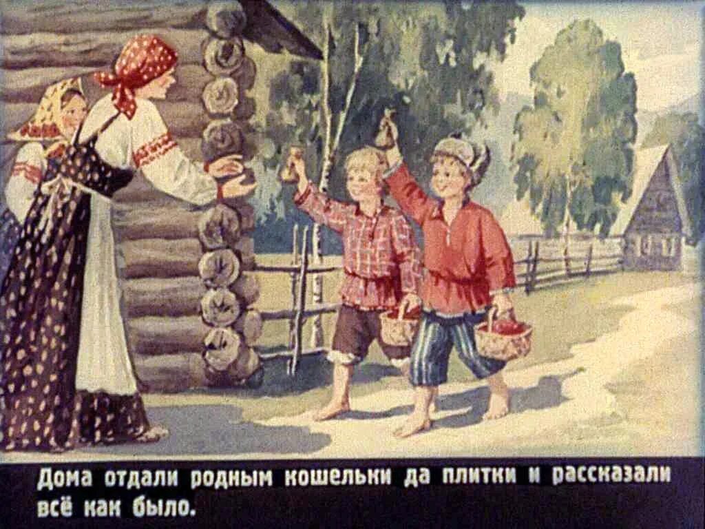 Бажов сказка голубая змейка. Сказ голубая змейка. ланко пужанко. п бажов голубая змейка. голубая змейка марьюшка.