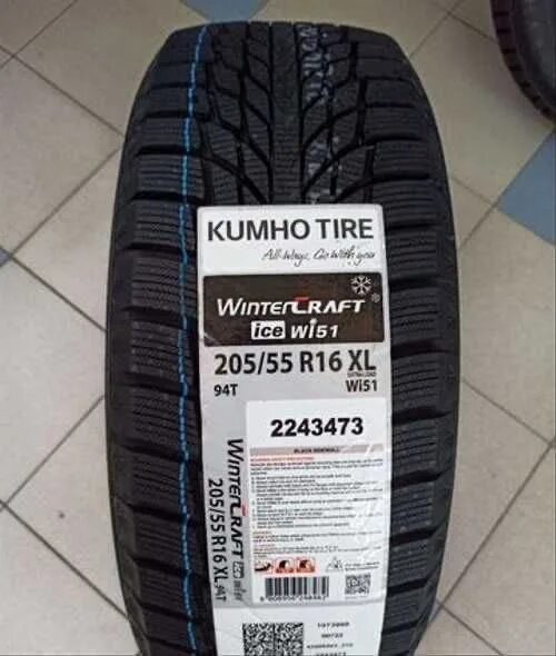 Kumho wintercraft ice wi51. Kumho wintercraft wi51. Кумхо винтер крафт айс wi51. Wp52 kumho. Кумхо wi51.