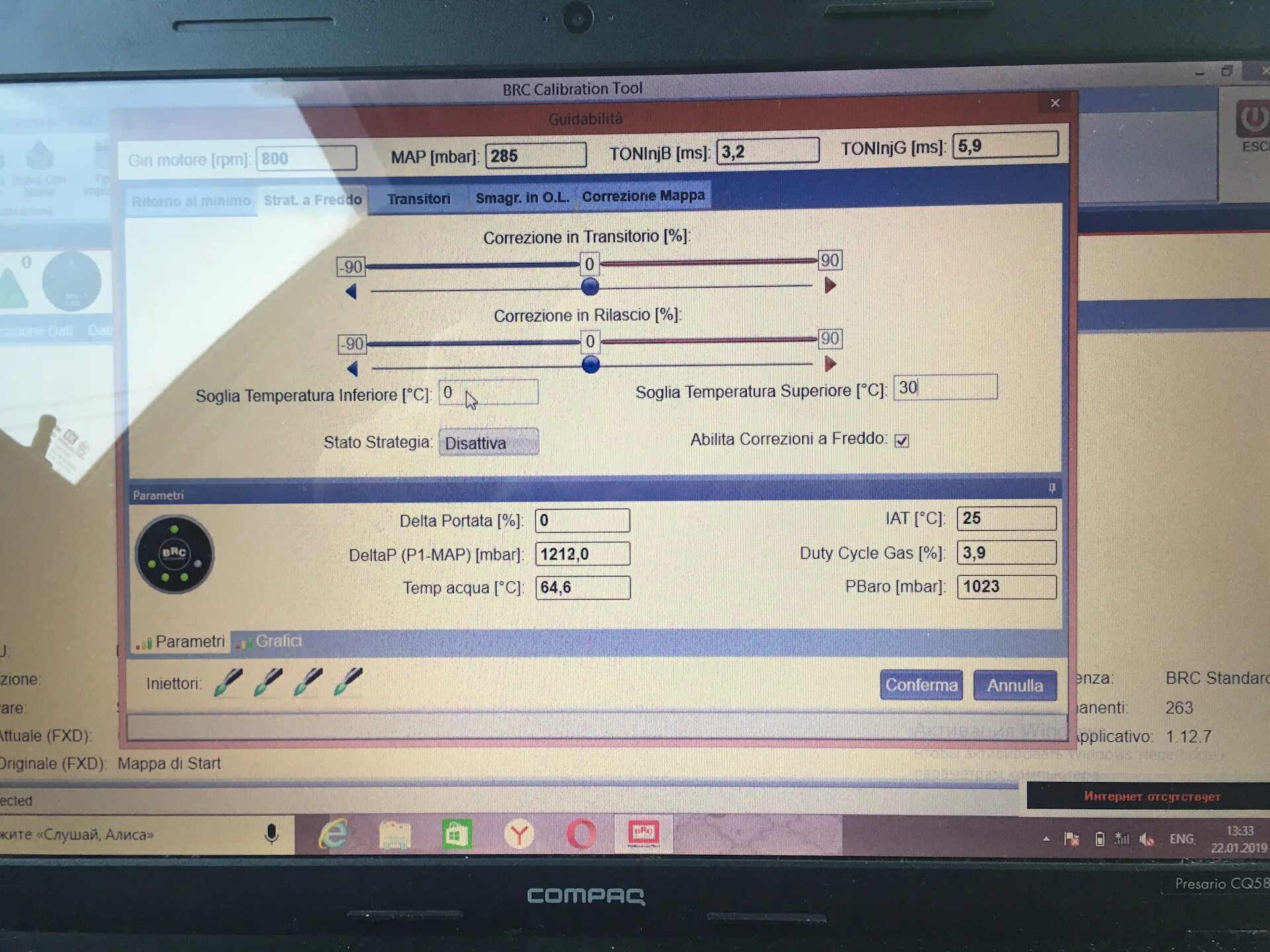 Brc calibration. Brc calibration tool генератор ключей. gfi гбо. гбо gfi calibration tool. ошибки гбо brc.
