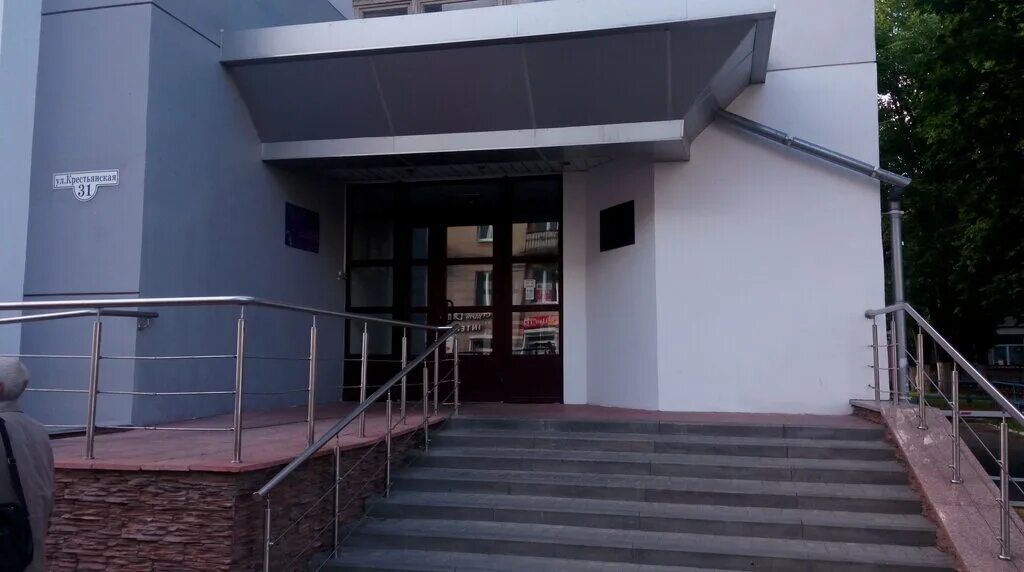 гомель 31. ул крестьянская 35 гомель. 32 школа гомель. парикмахерская порекомендовать письмо. ленина 31 челябинск.