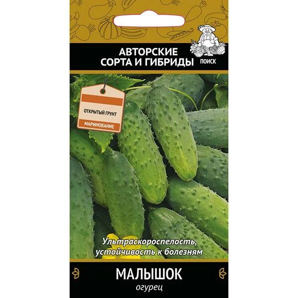 Зеленцы купить купить по низкой цене на Яндекс Маркете