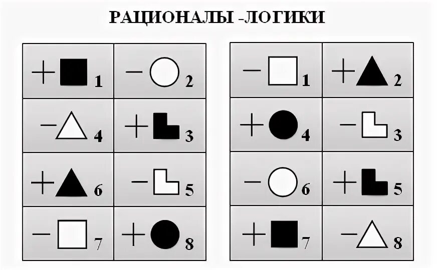 Логическое поле