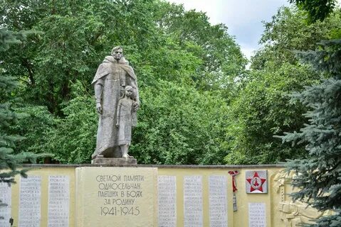 Горки новгородская область солецкий