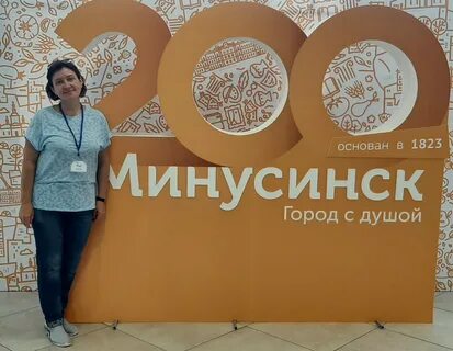 Программа спас красноярск