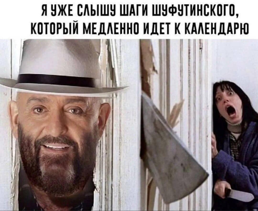 Сентябрь я знаю точно