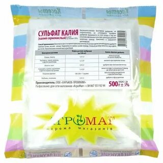 Сернокислый калий другое название