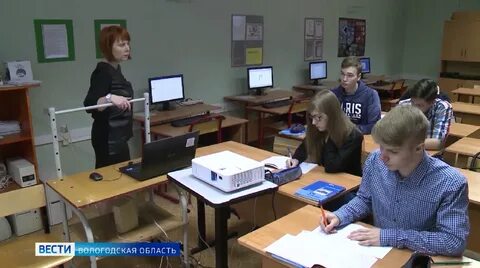Учитель вологодская область