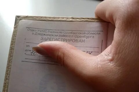Прописка иностранцев в квартире
