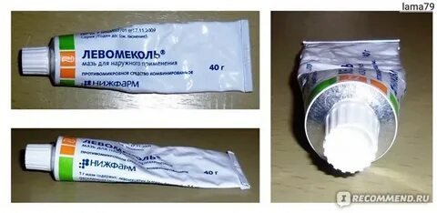 Левомеколь на губы