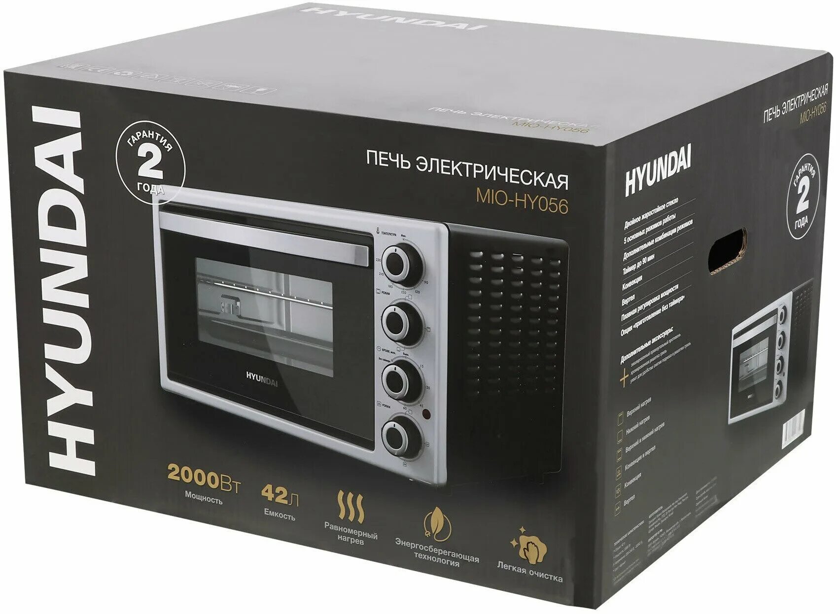 Мини-печь hyundai mio-hy081. Печь hyundai mio hy080. Электропечь хендай. Мини-печь hyundai mio-hy080. Мини-печь hyundai mio-hy052.