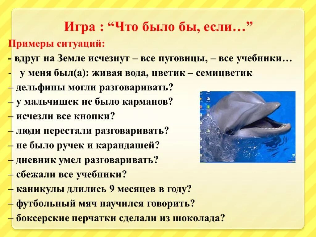 Будет как будет было и было
