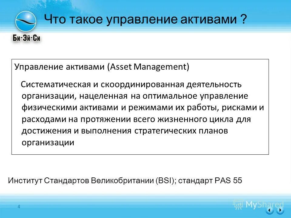 закон оптимального управления