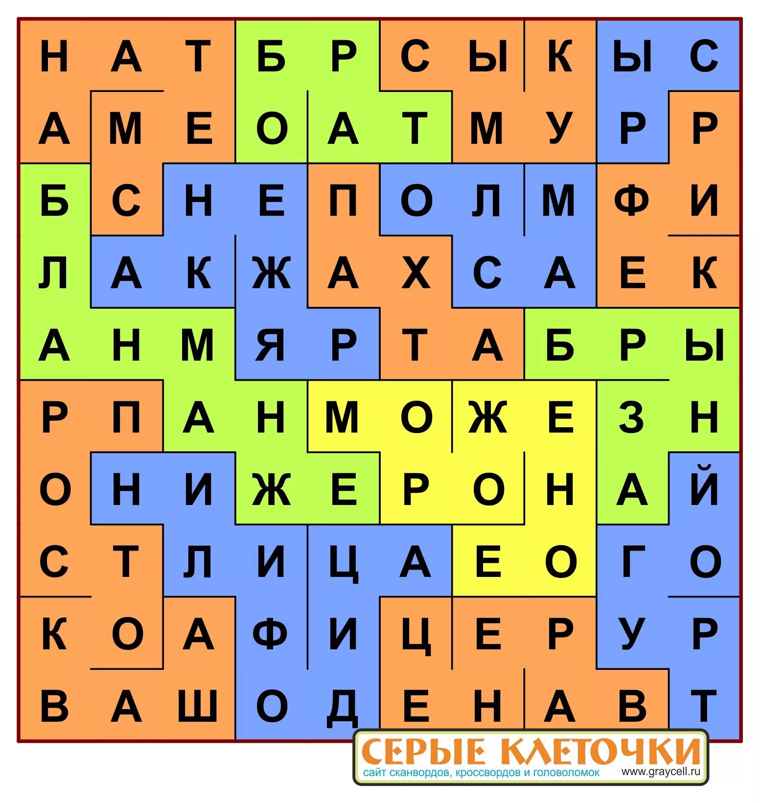 Филворд. Фиорды. Числуворды. Филворды для детей. Новые филворды с подсказками