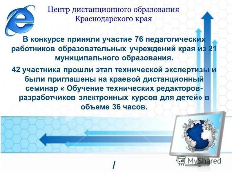 центр дистанционного обучения. центр дистанционного образования отзывы. единый центр дистанционного образования. центр дистанционного образования отзывы. центр дистанционного образования отзывы.