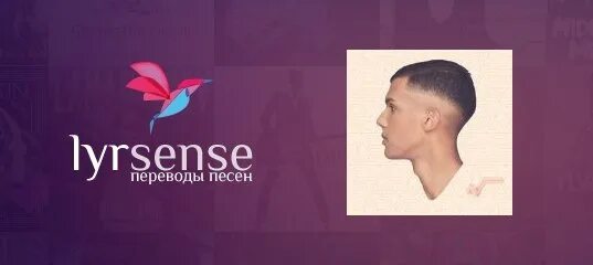 Papaoutai текст на русском. Stromae Papaoutai перевод. Stromae Papaoutai текст. Переводчик Papaoutai. Papaoutai перевод.