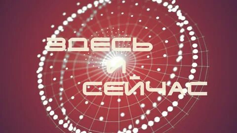 Тв тут