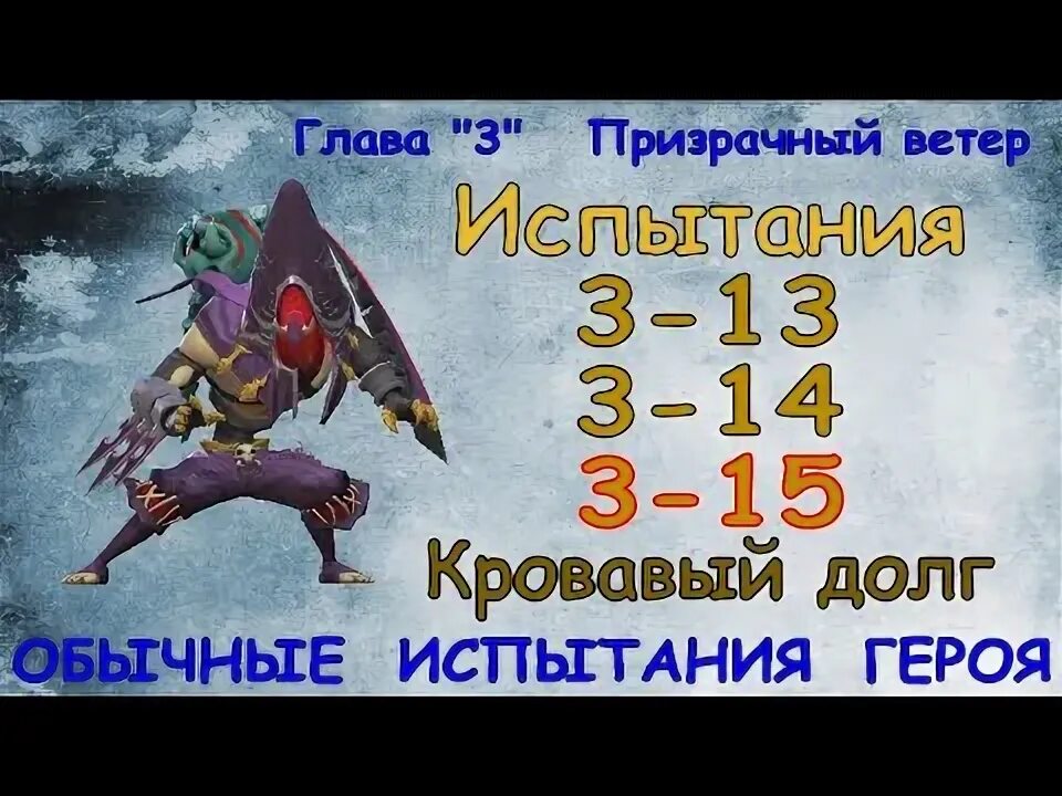 Цветочный долг кровавый долг