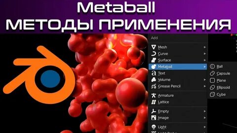 Метасфера
