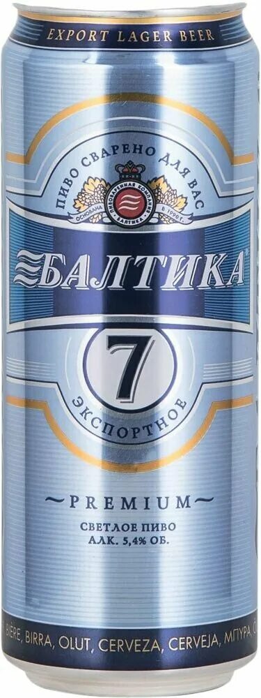 Пиво светлое Балтика 7 Экспортное 5.4 0.45л ж/б. Пиво Балтика №7 Экспортное 0,45л жб. Балтика 7 Экспортное жб. Пиво Балтика 7 0.45л ж/б.