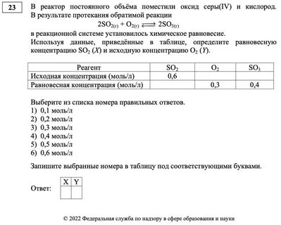 Разбор 10 задания егэ
