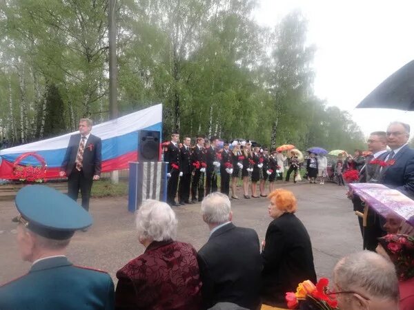 Погода кондрово на 10 дней калужской области. Кондрово. Митинг 9 мая Кондрово. День Победы Кондрово. Достопримечательности города Кондрово.