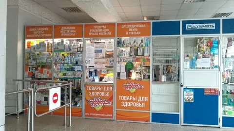 Сайт здоровья санкт петербург