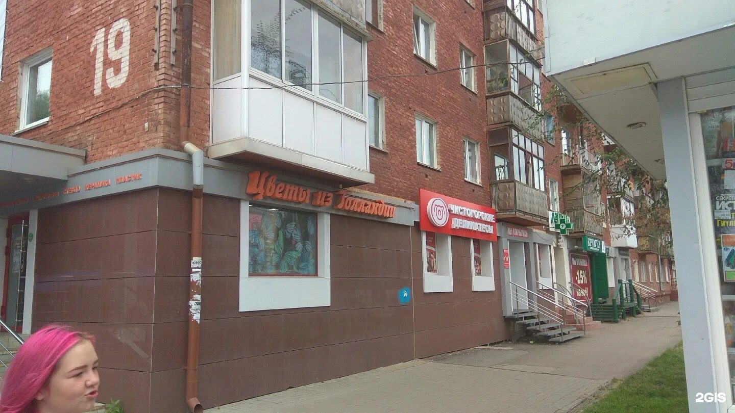 воронеж ул 40 лет октября. 40 лет октября калуга.