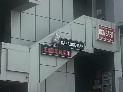 Караоке бары на карте