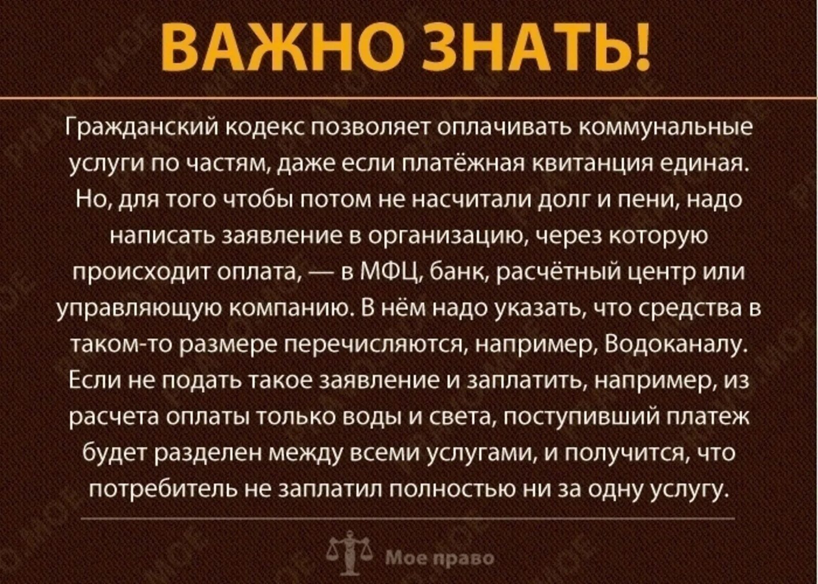 Можно ли право. Имеют ли право коллекторы звонить родственникам должника. Звонят по поводу задолженности. Имеют ли право банки звонить родственникам должника. Возможно, звонят по поводу задолженности.