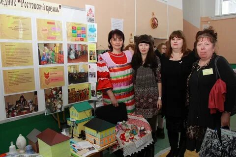 Межрегиональная ярмарка социально педагогических инноваций