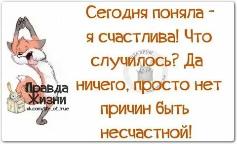 Почему вы ничего не понимаете