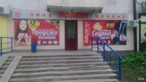 Комиссионный уфа