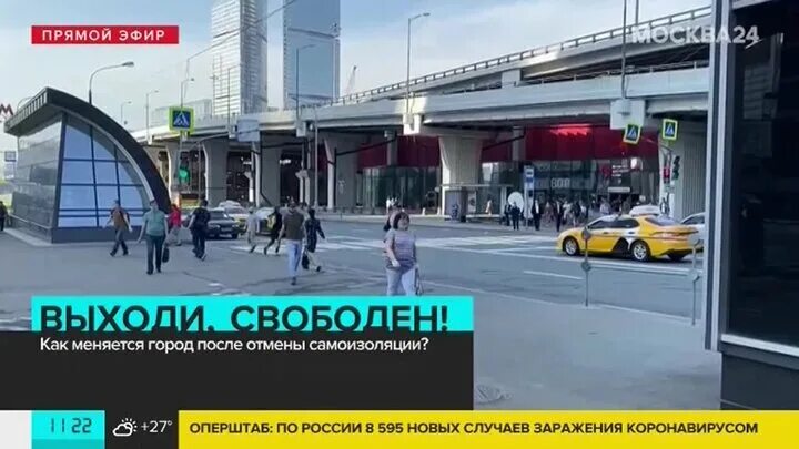 Режим в москве. Режим самоизоляции в Москве 2020.