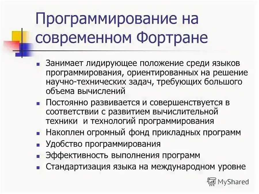 Предприятие занимает выгодное положение. Название академия наук. Какие науки занимают в наше время лидирующее положение. Занимать лидирующие положение. Состояние рынка сэд.