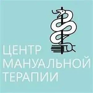 Центр мануальной терапии юго. Центр мануальной терапии на Вернадского 121. Клиника мануальной терапии на Вернадского. Центр мануальной терапии на Юго-Западной. Центр мануальной терапии проспект Вернадского 122 телефон.