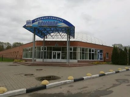 Спорткомплекс ярославль