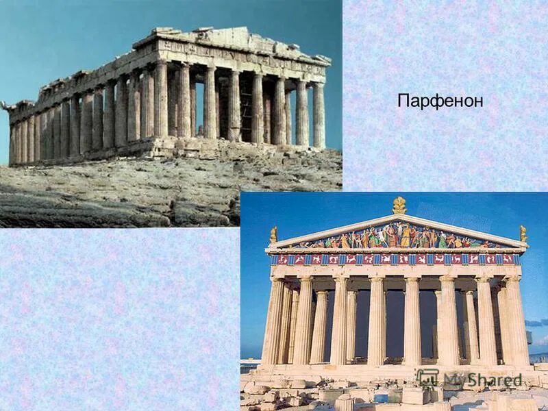 слово парфенон. греция парфенон акрополь. парфенон. курватура парфенона. иктин и калликрат.