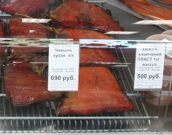 рыбак камчатки пермь. магазины рыба камчатки пермь. рыбак камчатки пермь. магазин рыбак камчатки пермь. магазин рыбак камчатки.