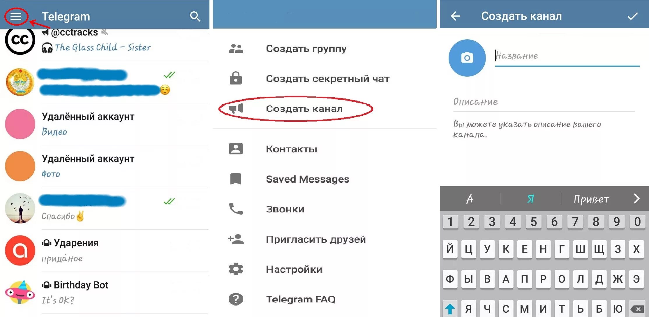 Телеграм каналы для детей
