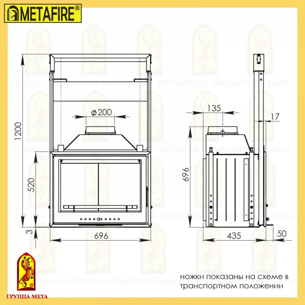 Каминная топка Metafire Эльба 700п. Топка МЕТА Эльба 700 п. Топка "Эльба" 700 п. Каминная топка МЕТА Эльба 800п. Топки мета