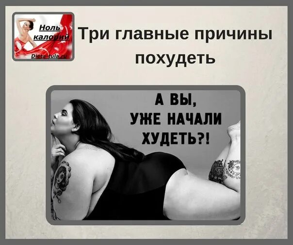 Почему похудел причины. Почему похудел причины