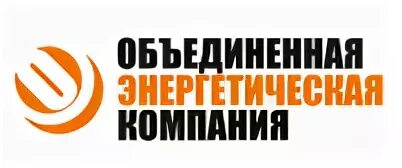 Сайт ооо оэк. ОЭК. Компания ОЭК. Объединенная энергетическая компания логотип. Объединенная энергосбытовая компания.