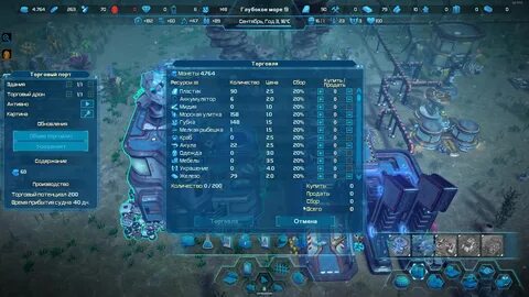 Морской титан оморот