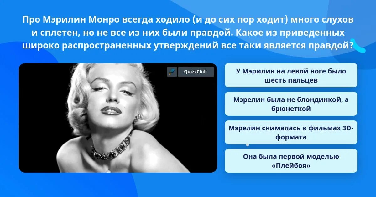 Монро winhunter org. Факты о мэрилин монро. мэрилин монро экстрасенс. мэрилин монро рассказ краткое. мэрилин монро мемы.