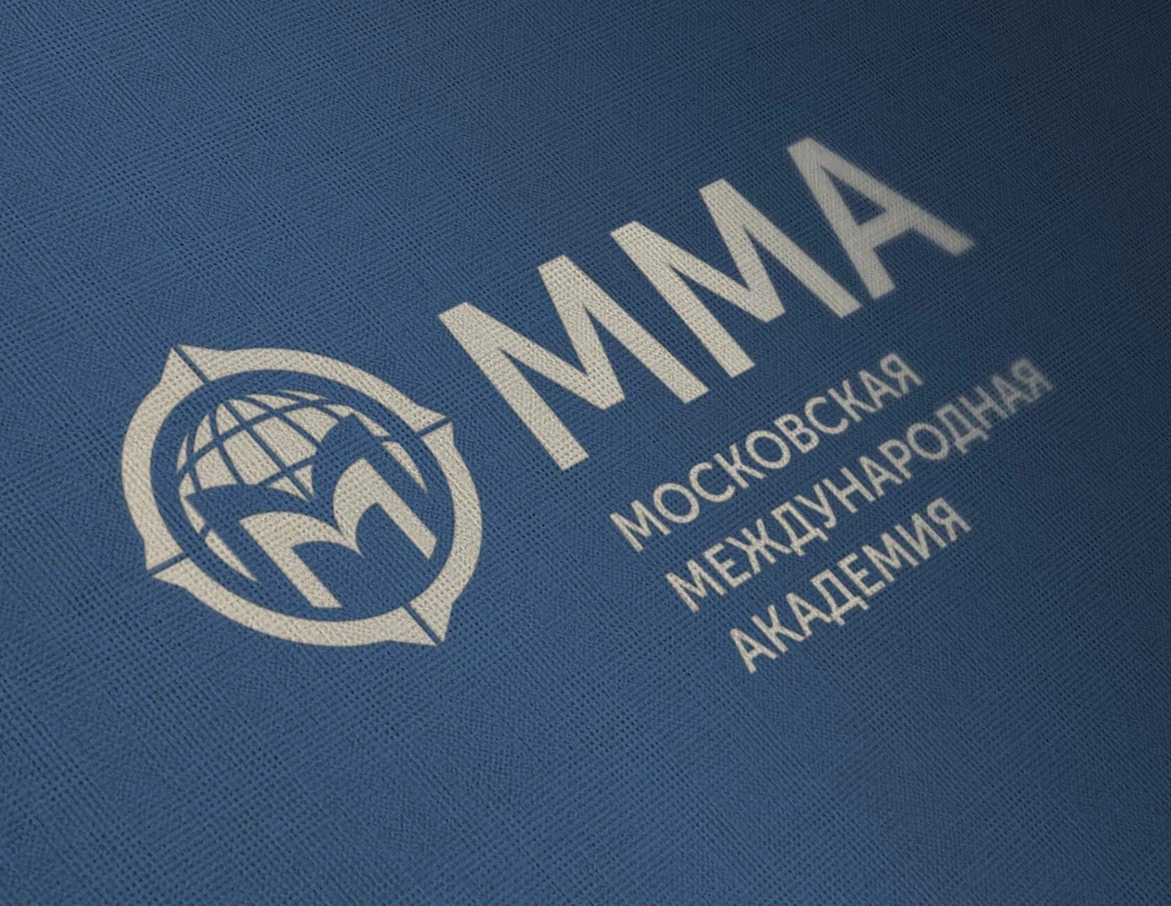Лого академии. Московская Международная Академия. ММА Московская Международная Академия. Московская Международная Академия логотип.