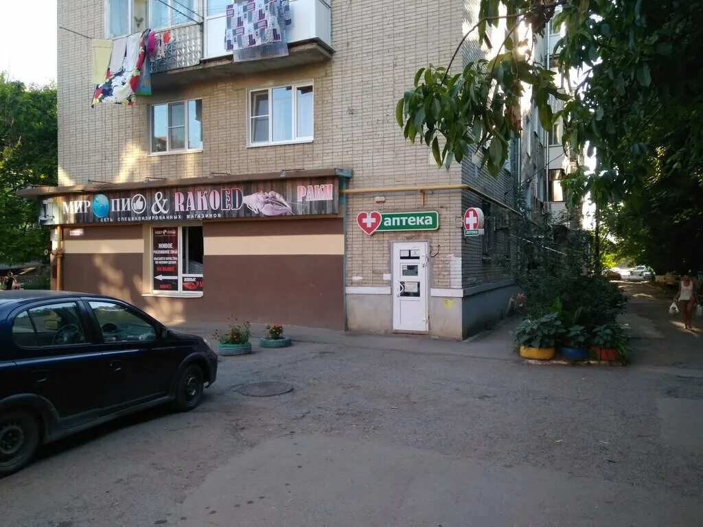 Театральная 34-1 таганрог. Художественный музей таганрог. Театральная улица 1 таганрог. Таганрог уж фото. Ул.