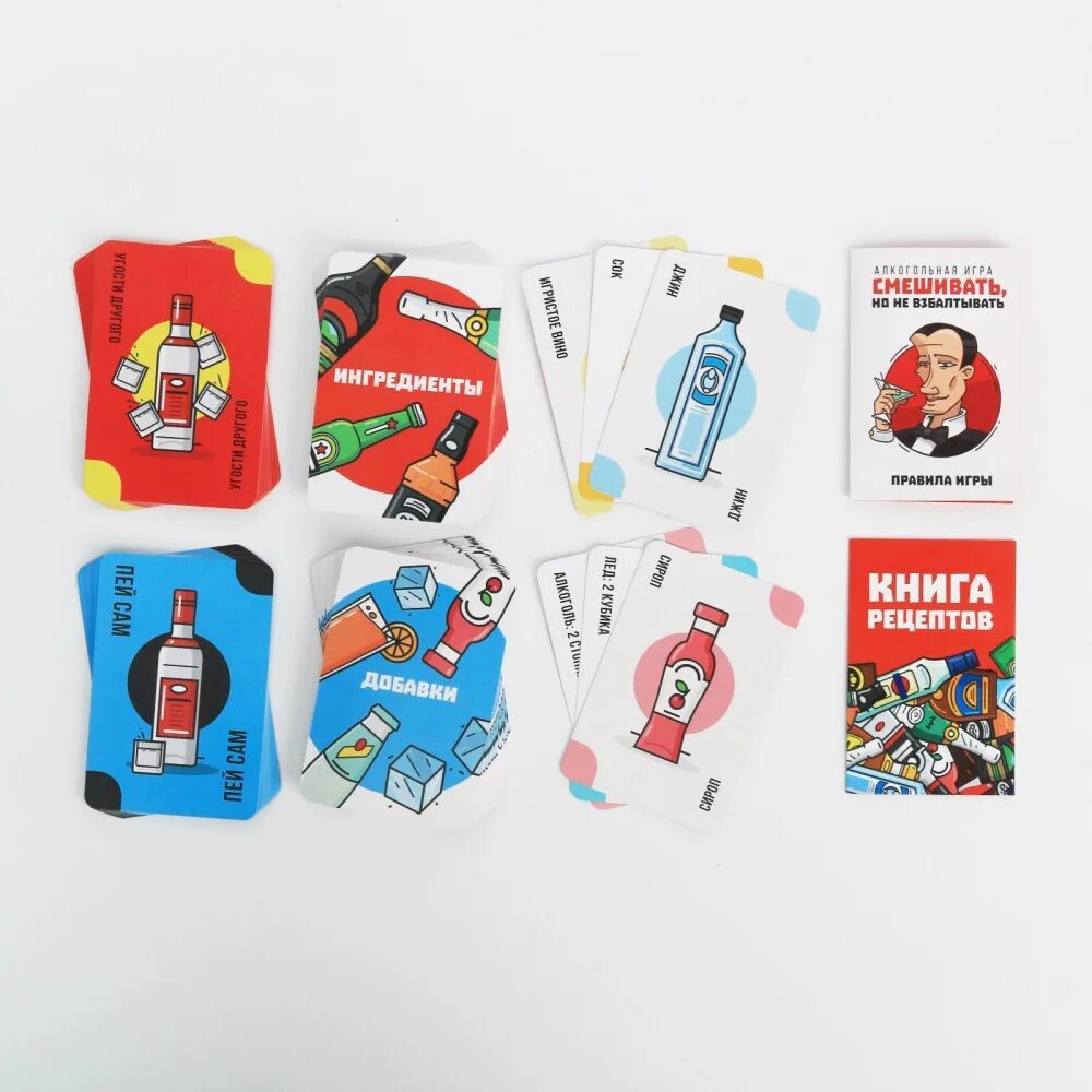 Картинка не играй со мной. Игра смешай цвета 30 карточек. Дидактическая игра по смешиванию цветов. Взболтать но не смешивать. Гиперактивный ребенок.