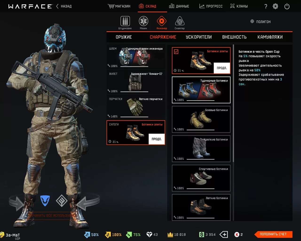 Мода абсолют. Слив мода myland. Vulcan casino logo. Краска акриловая eskaro moda 3. Мода абсолют.