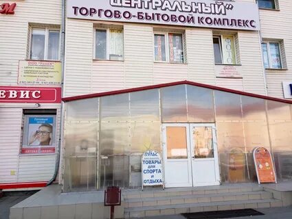 Прима ст