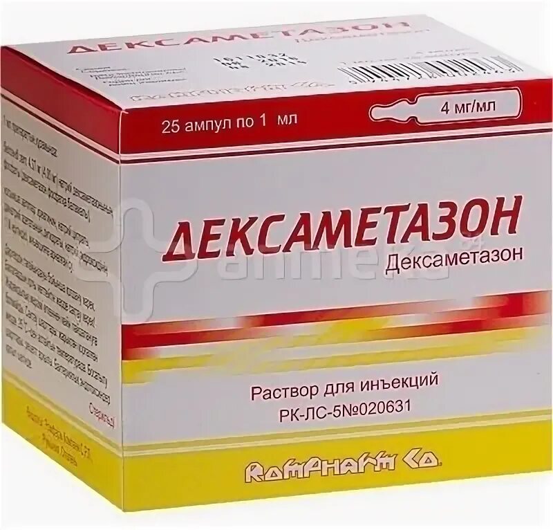 Можно давать собакам дексаметазон. Дексаметазон уколы. дексаметазон 4 мг ампулы. дексаметазон rompharma.